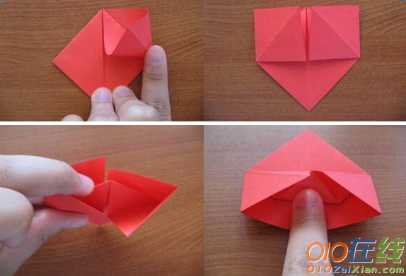 心形折纸步骤图解教程