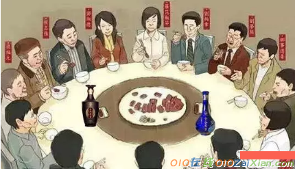 中国酒桌上的礼仪文化