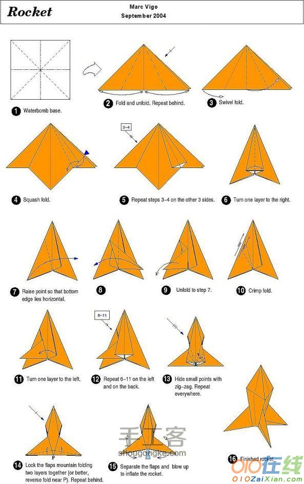 纸火箭的折纸方法图解
