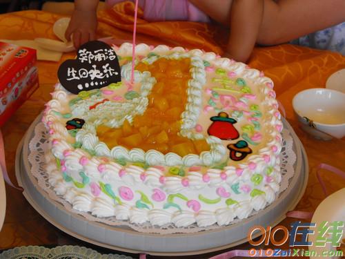 属龙生日蛋糕图片