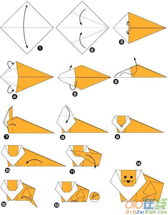 教程折纸狮子方法手工动物