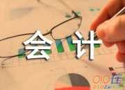 志愿者協會計劃書