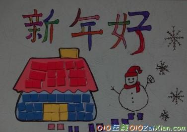 小学生画新年贺卡图片