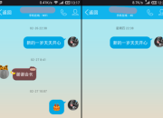 手機qq生日祝福在哪里