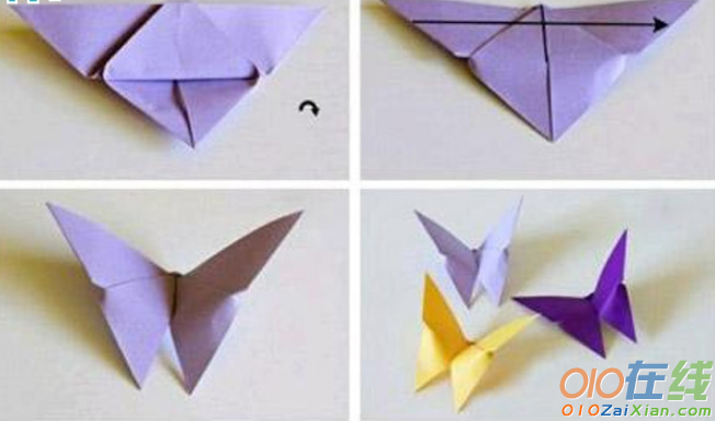 简单小蝴蝶的折法图解