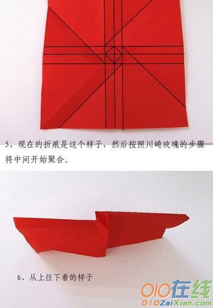 折纸玫瑰折法教程图解