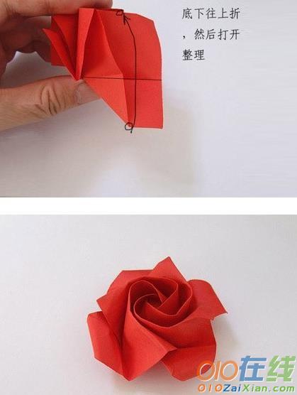 折纸玫瑰折法教程图解