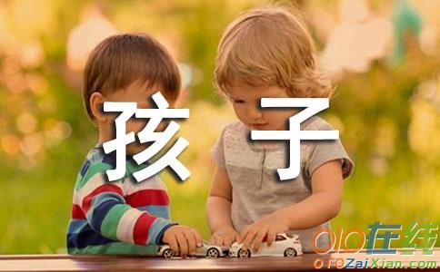 家长学会这几招，让孩子变得很勇敢