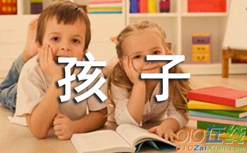 孩子注意力不集中？得学会这几招