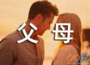 如何從生活點滴教育孩子？父母要做到這五點！