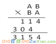 小学五年级数学竞赛试题