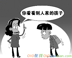 父母这话伤孩子最深，请嘴下留情！