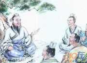 心目中的孔子寫人作文