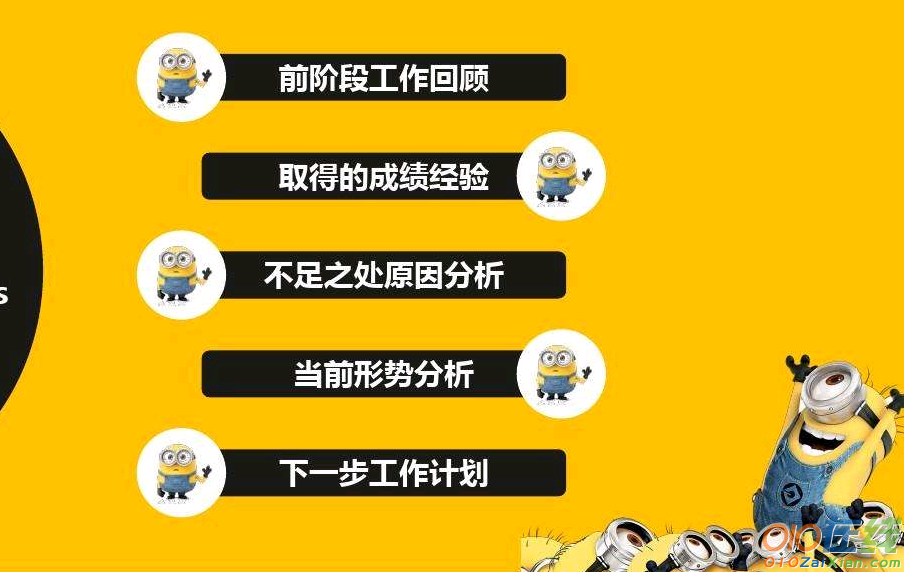 公司销售部年终总结报告