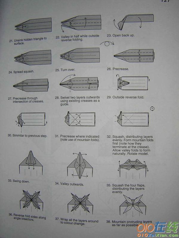 直升飞机折纸教程