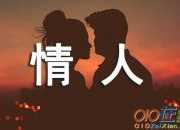 寫給丈夫情人的一封信模板
