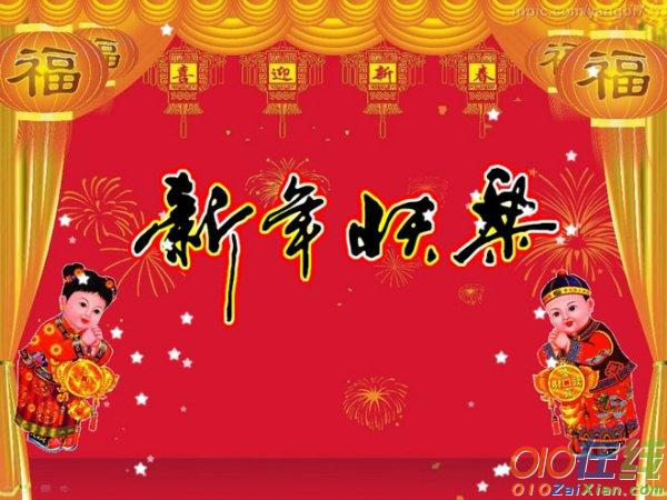 与新年的诗歌