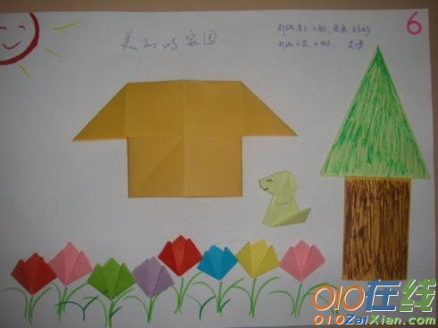 最简单的小班手工折纸作品图片
