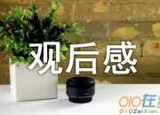 2017成龍最新力作《功夫瑜伽》觀后感