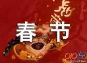 2017年春節燈謎之地名