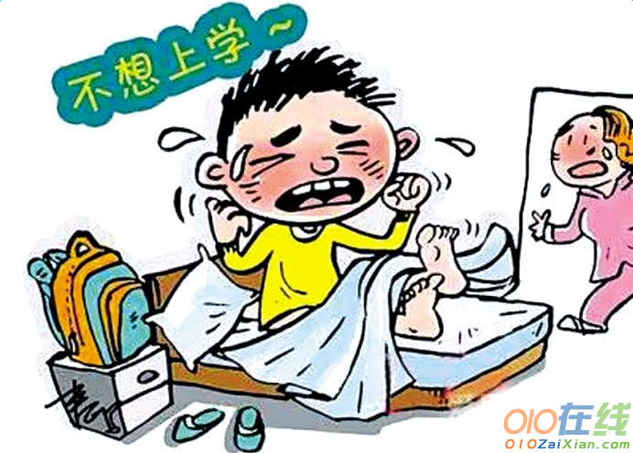 孩子厌学父母很头疼？这6招让孩子爱上学习……