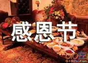 2018關(guān)于感恩節(jié)的初中作文：感恩對手