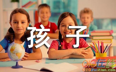 孩子不听话就打？教你正确做法……