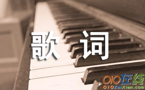 张敬轩新歌《风起了》歌词