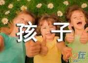 孩子厭學(xué)怎么辦？快來(lái)看看這些解決方法！