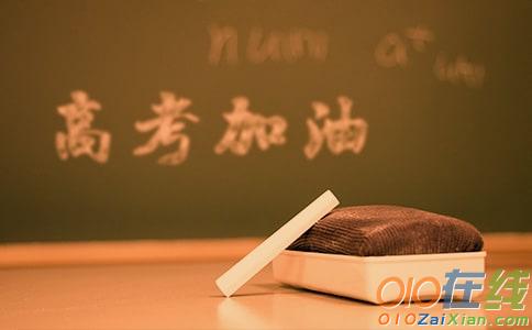 马云写给高考失意同学的一封信分享