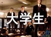 大學(xué)生傳承倫理道德文化的現(xiàn)狀研究論文