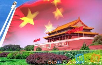 中国文明网签名寄语