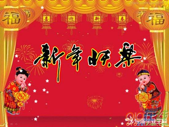 送给同学的新年祝福语