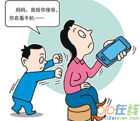 四类最容易毁掉孩子前途的妈妈，你中招了吗？