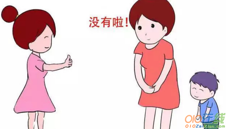 四类最容易毁掉孩子前途的妈妈，你中招了吗？