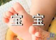 寶寶勵志成長語句