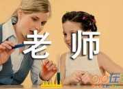 參加工作英語老師年終總結