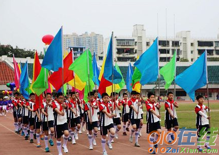 小学生运动会加油稿