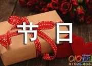 2015年幾點立春