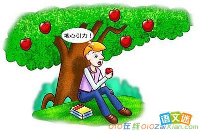 英语日记：一个掉下来的苹果An Apple Falling Down