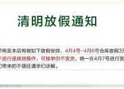 通知的標準格式