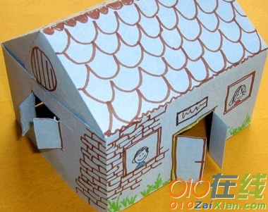立体屋子的折纸图解法