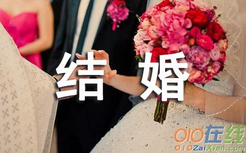 给舅舅外甥女的结婚祝福语