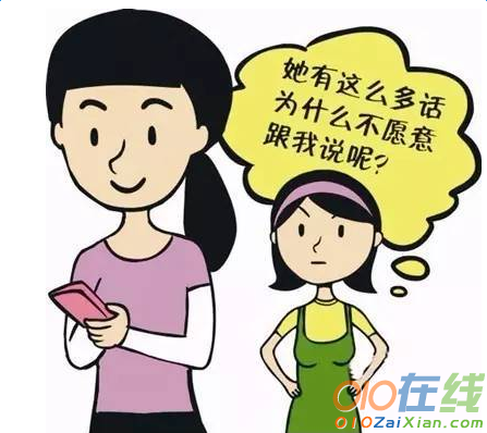 孩子青春期叛逆?你的教育方法正确吗？