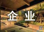 新春企業賀詞短信