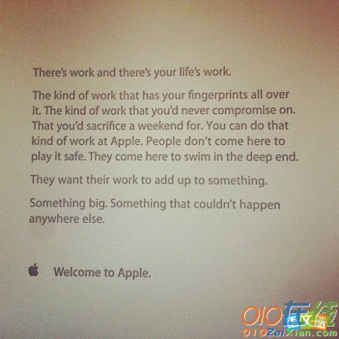 苹果致新员工一封信