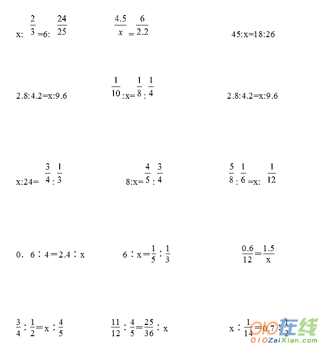 六年级解比例测试题