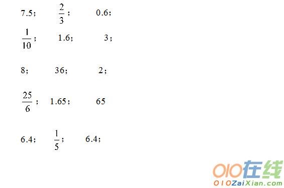 六年级解比例测试题