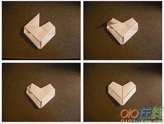 手工心形折纸方法
