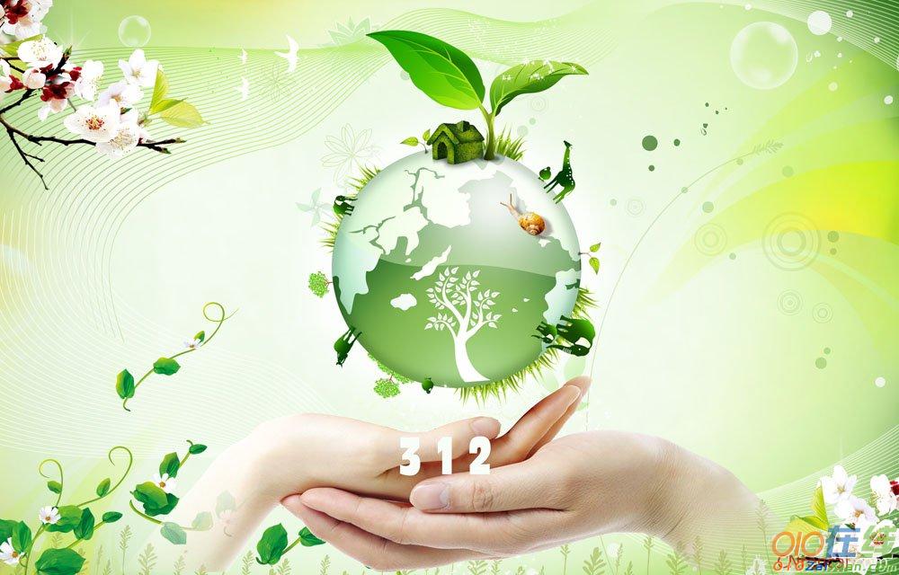 植树节环保绿色倡议书